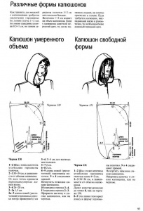 p0091.jpg