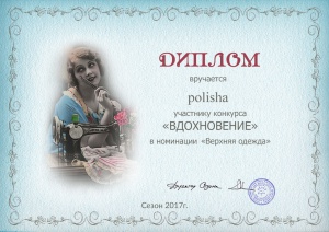 polisha.jpg
