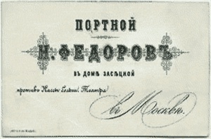 first_business_card.jpg