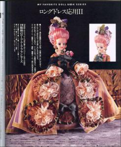 My_Favorite_Doll_Book_5_Page_58.jpg