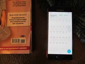 post-34209-1520756895_thumb.jpg