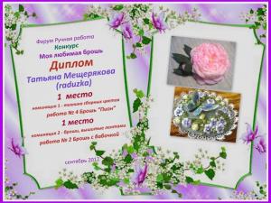 post-34376-1353781543_thumb.jpg