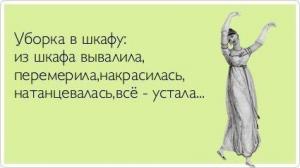 post-34503-1361116706_thumb.jpg