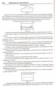 ScanImage008.jpg