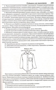 ScanImage011.jpg