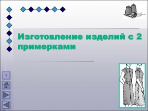 slide_0.jpg