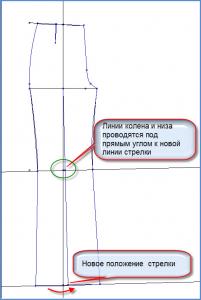 otvod__strelki.jpg