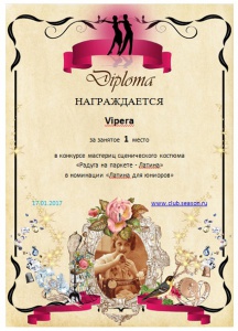 Vipera_1.jpg
