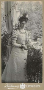 15ddff1ab03205ae066ee637013ddc6f__alexandra_feodorovna_the_empress.jpg