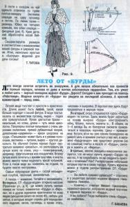 191.JPG