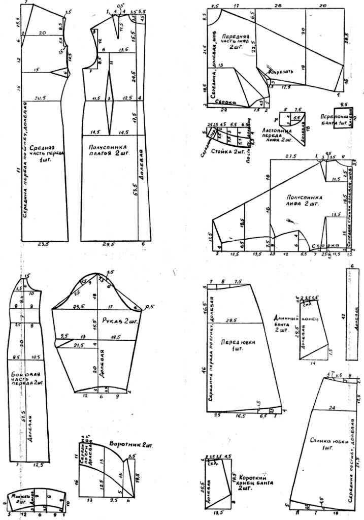 Базовая основа платья выкройка 54 размер. Выкройка прямого платья 54 размера с рукавом. Выкройка прямого платья 56 размера в натуральную величину. Лекало платья 56 размер летнее. Выкройка платья 54 размера.