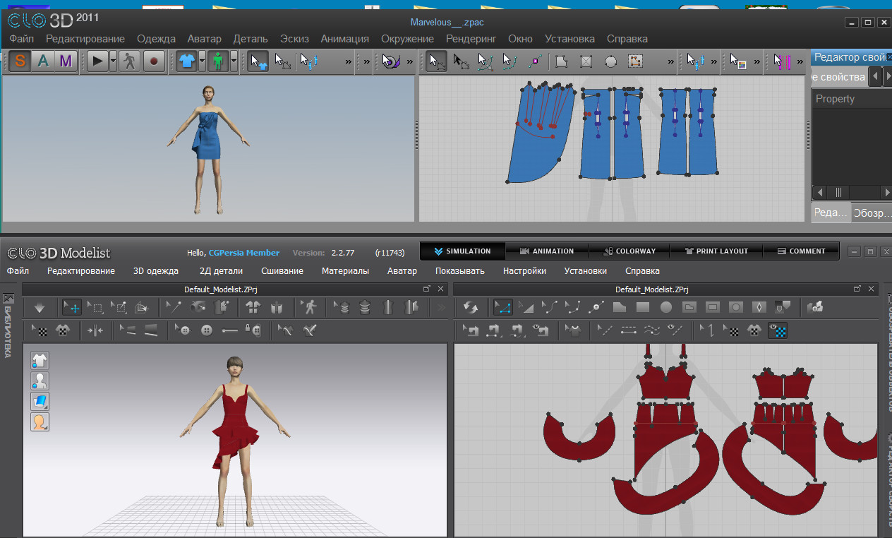 Characters edit. Редактор одежды. Приложение для создания аватаров с одеждой. Clo 3d редактировать аватар.