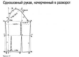 post-41038-1388835199_thumb.jpg