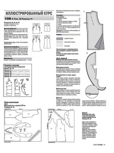 post-42830-1509701816_thumb.jpg