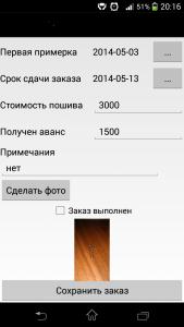 post-42918-1399911674_thumb.jpg