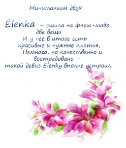 _lenka.jpg