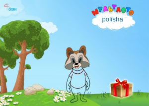 polisha.jpg