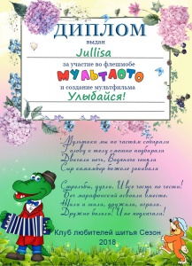 Jullisa.jpg