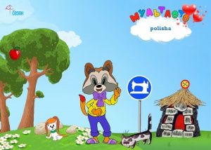 polisha.jpg