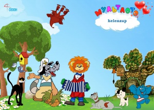 helenzap_1.jpg