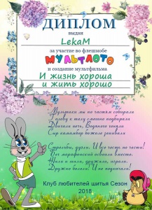 LekaM.jpg