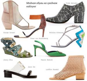 средний_каблук1.jpg