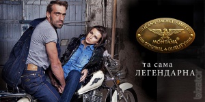 montana_jeans_10040_model.jpg