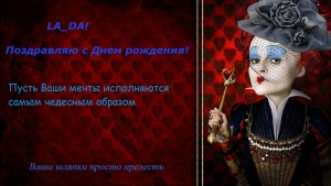 the_red_queen_alice_in_wonderland.jpg55.jpg