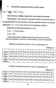 ____________0005.jpg