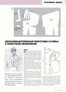 post-5648-1389558653_thumb.jpg