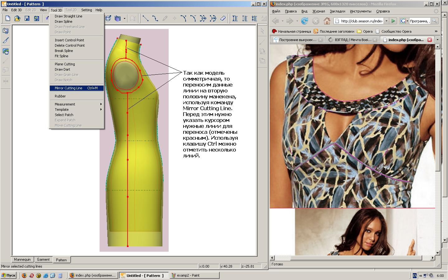 Модельер дизайнер одежды. Что нужно для создание одежды. Marvelous designer джинсы женские. Дизайнер модельер. Дизайнер одежды.