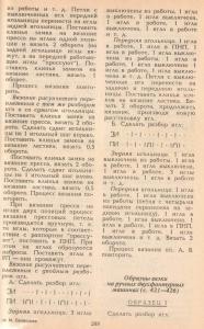 uzor000.jpg