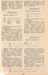 uzor0002_2.jpg