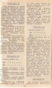 uzor0005_1.jpg