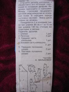 post-7817-1234866514_thumb.jpg